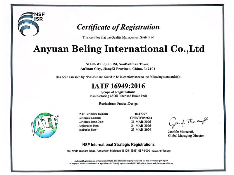 Beling IATF 16949 certificate